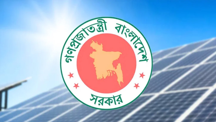সর্বোচ্চ ৭ টাকা ১১ পয়সায় সৌরবিদ্যুৎ কিনবে বিতরণ সংস্থা